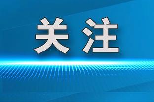 队史第四次！利物浦本赛季各项赛场前10个主场比赛全胜